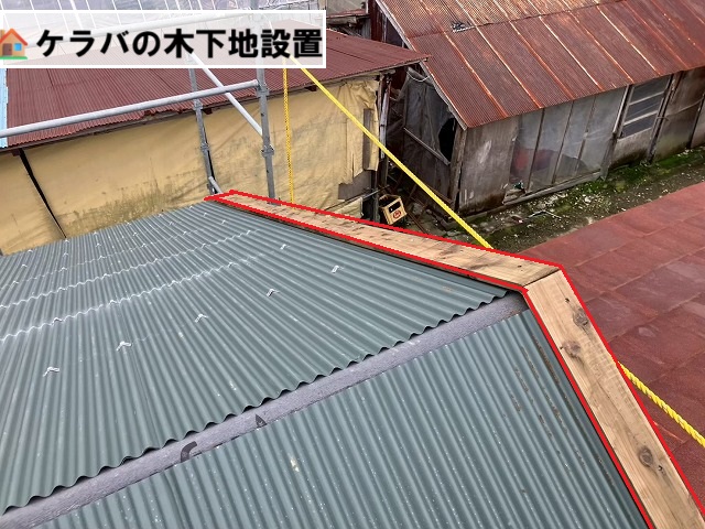 石巻市-屋根の葺き替え工事